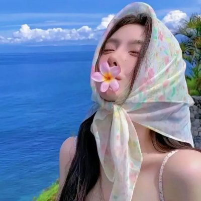 虎